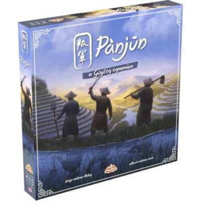 Gugong: Panjun